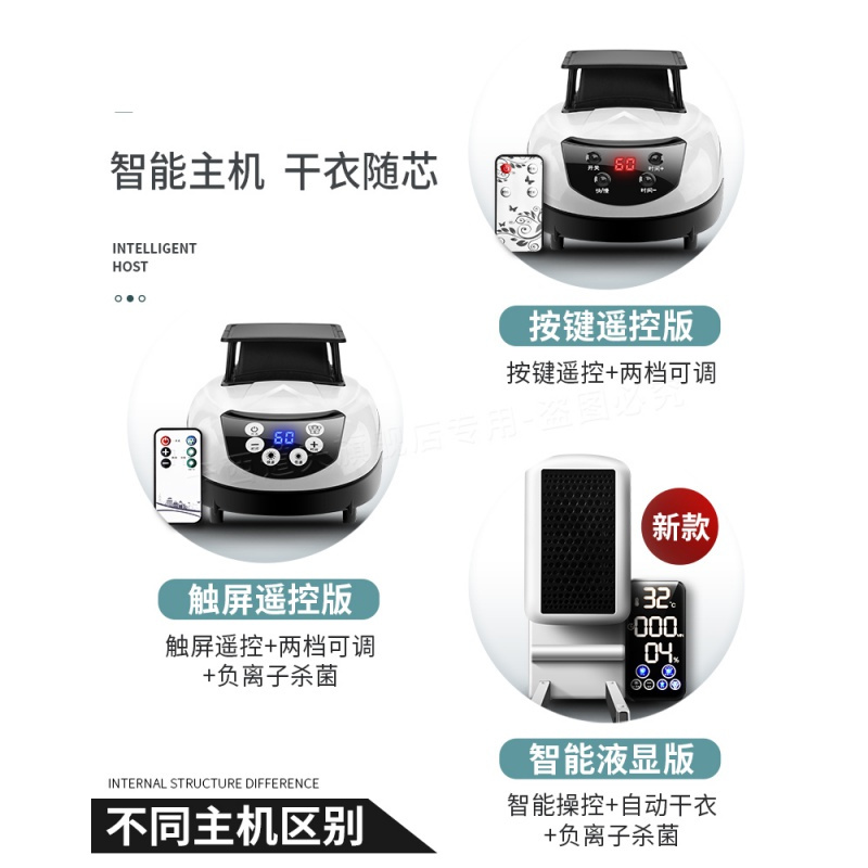 干衣机烘干机家用纳丽雅小型婴儿衣服衣柜哄风干干衣机