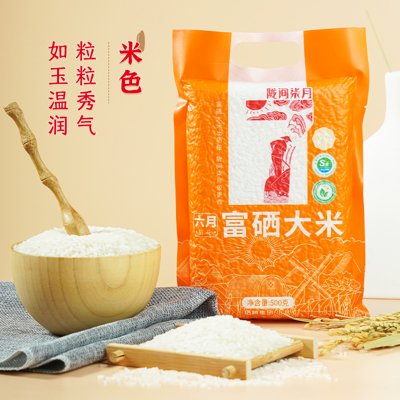 陇间柒月 有米有福A款（六月富硒大米500g、玉米胚芽油418ml）高清大图