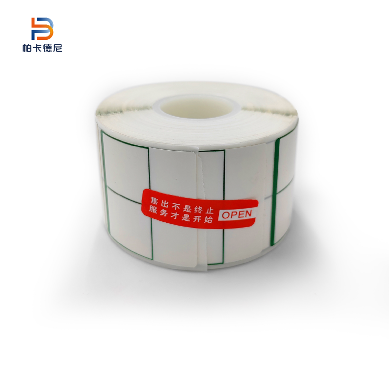 PK-BQ40 标签贴纸 绿色 40mm*30m(1000片/卷)