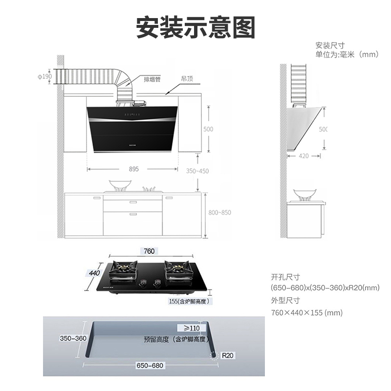 华帝百得(BEST)烟灶套装烟灶套餐侧吸式触控抽油烟机燃气灶液化气天然气E301C+DZ42B