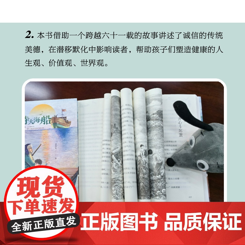 等待大海船高清大图