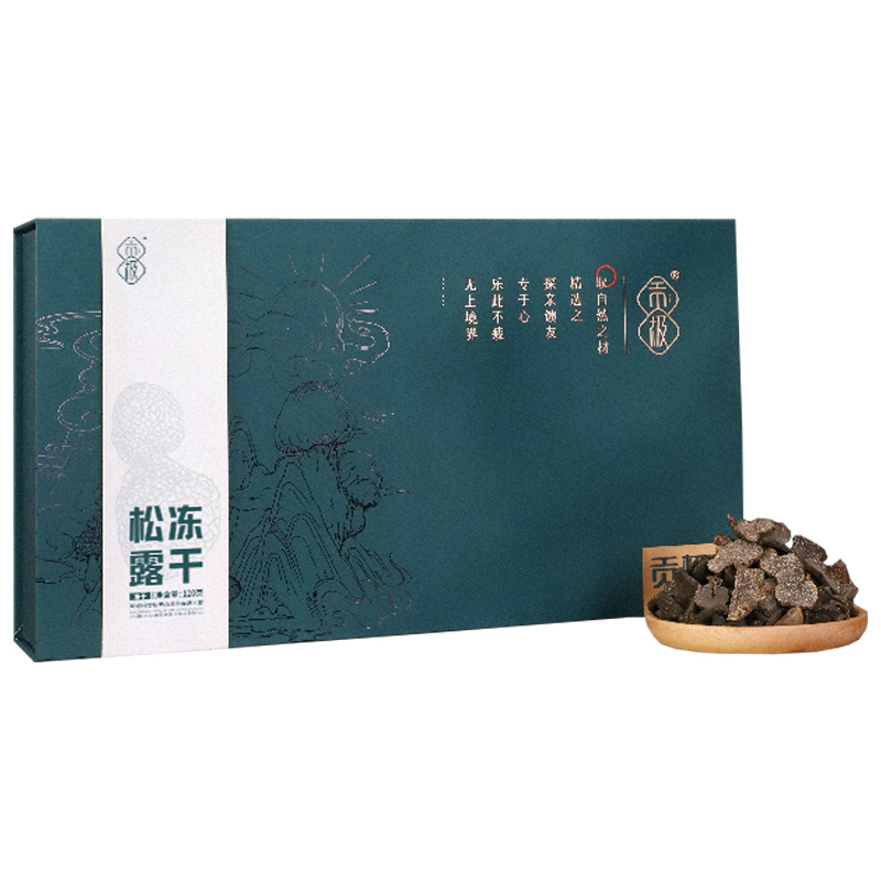贡极冻干黑松露干货菌干片云南高黎贡山特产冻干黑松露120g*1盒