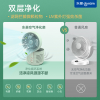 东菱 空气净化扇 DL-1408
