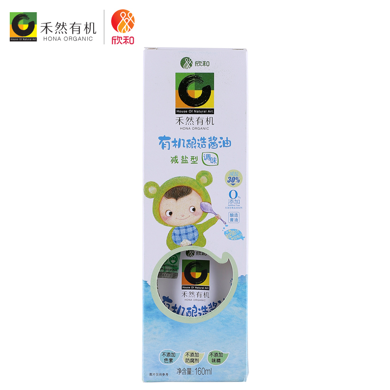 禾然亲宝有机酱油减盐型(调味)(酿造酱油)160ml高清大图