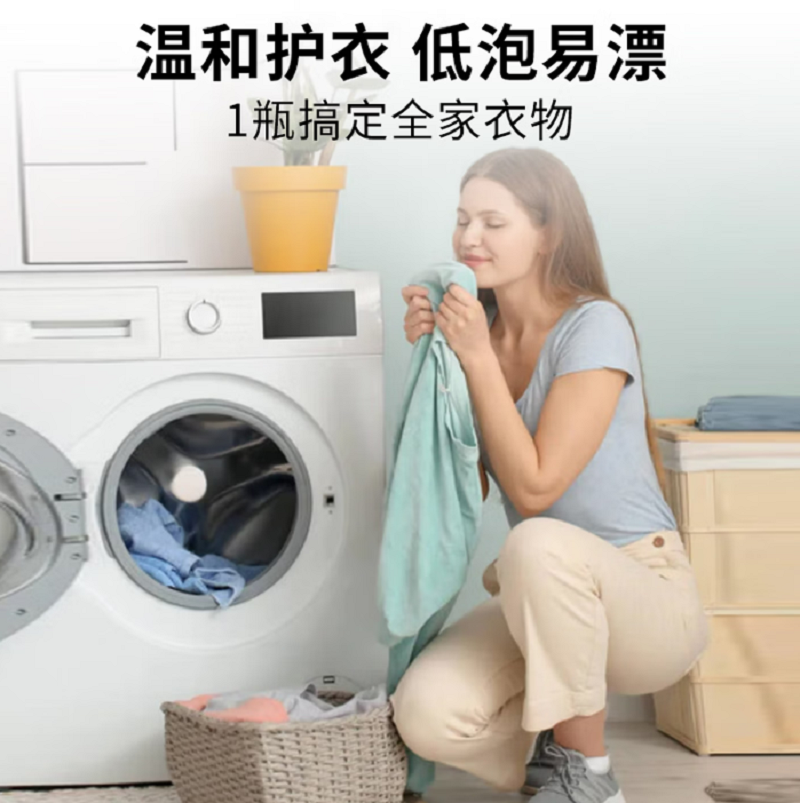 美穗吉家 山茶植萃全效洁白香氛洗衣液 2千克高清大图