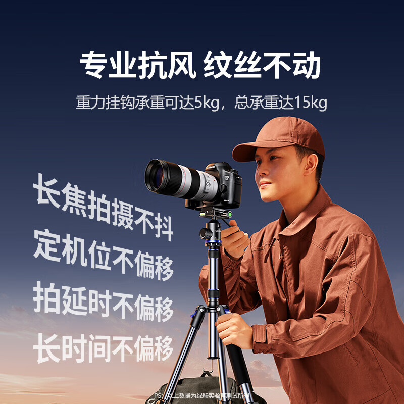 绿联 35440三脚架相机单反专业摄影便携手机微单三脚架 录像拍摄可变独脚架倒置拍摄防抖全景球形云台.高清大图