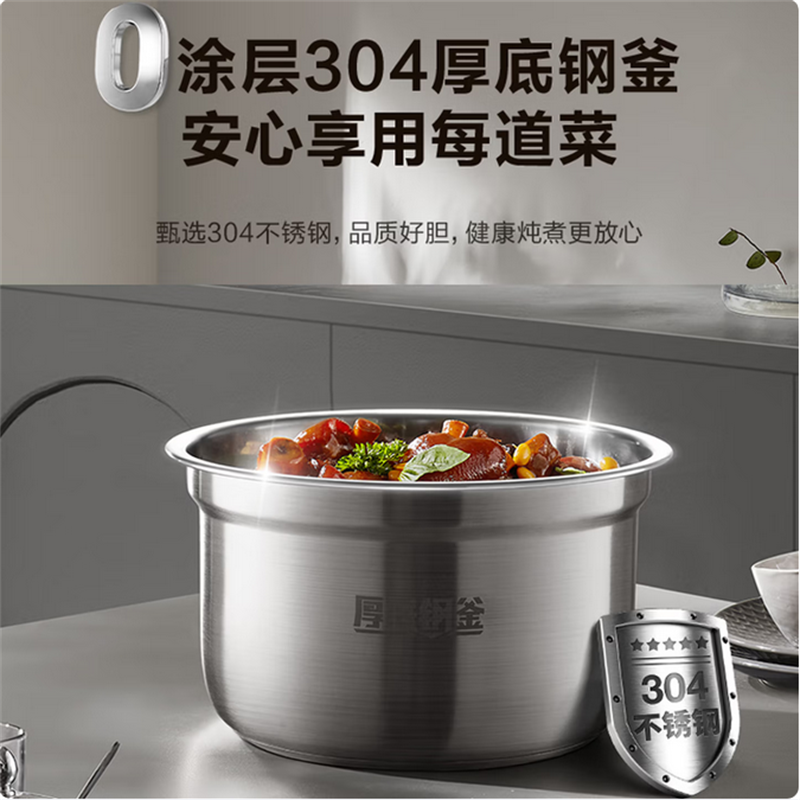 苏泊尔(SUPOR)电压力锅5L 2-6人70KPa高压全自动智能预约一锅双胆10大功能SY-50FC21 商超同款 D高清大图