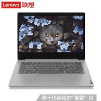 联想(Lenovo)IdeaPad14s英特尔酷睿i3轻薄窄边框学生办公笔记本电脑(十代i3-1005G1 8G 512GB FHD)银