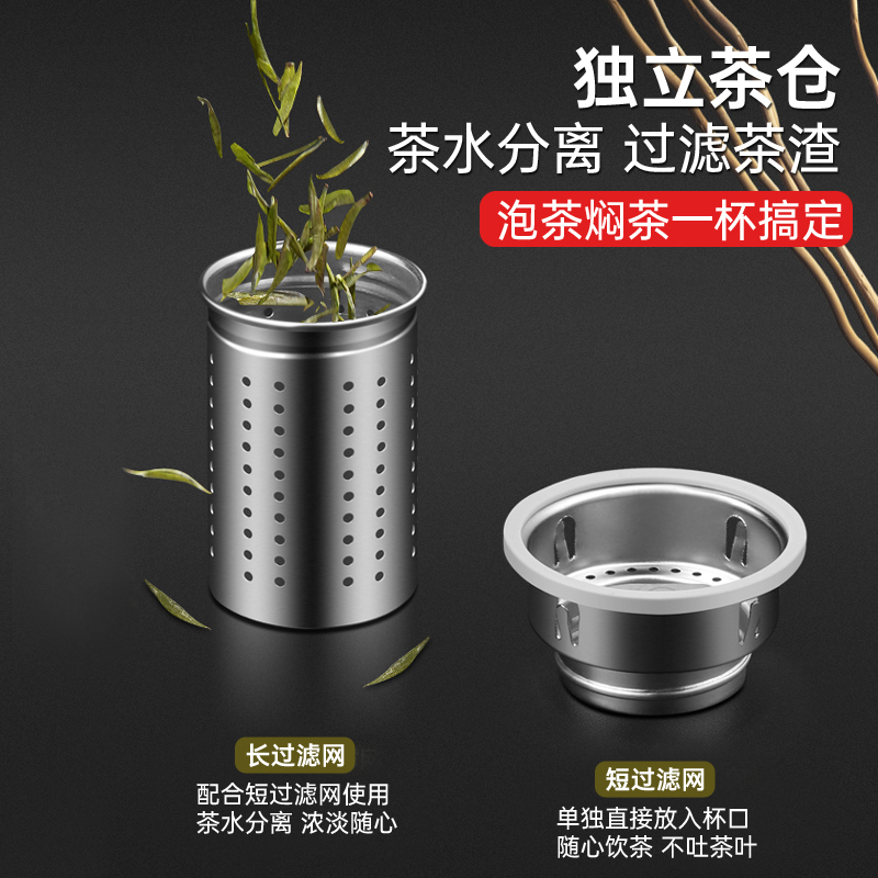贵人全钢保温杯316不锈钢大容量男女士茶水分离水杯子家用手提泡茶师 镜光色680ML
