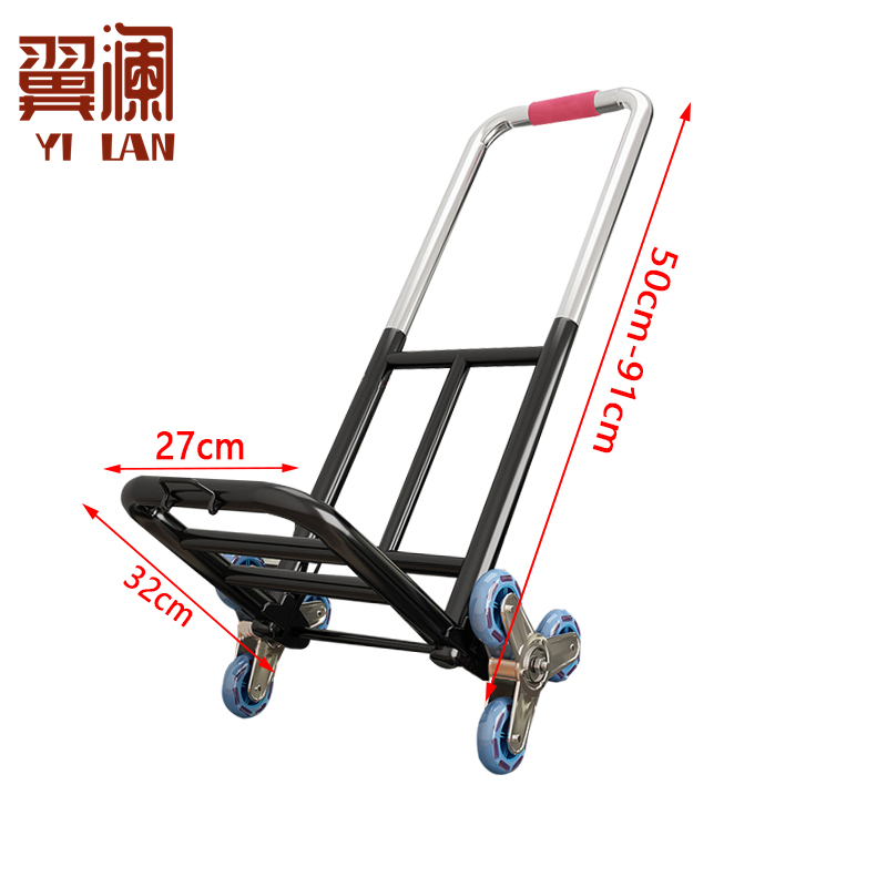 翼澜 爬楼车 中号 个