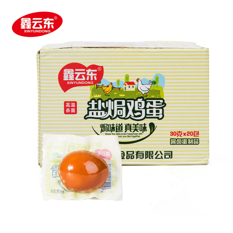 鑫云东(xinyundong)食品报价_参数_图片_视频_怎么样_问答-苏宁易购