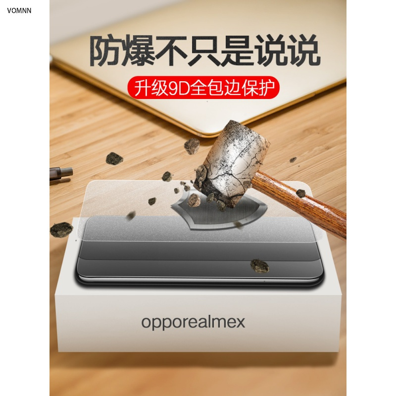 苹果6磨砂钢化膜全屏覆盖iphone6s手机钢化膜