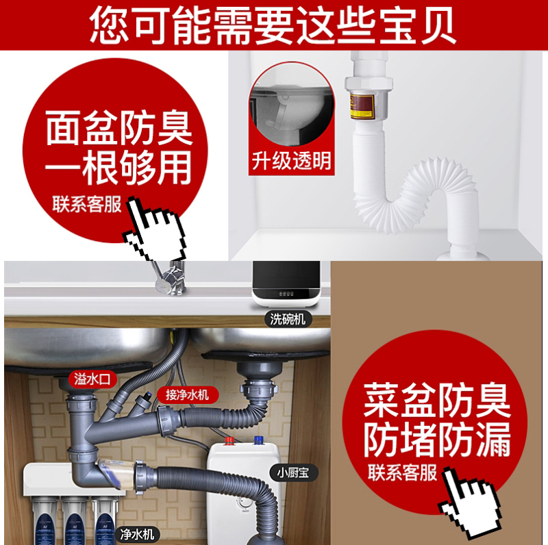 潜水艇垃圾处理器专用下水管厨房粉碎机双水槽洗菜盆防臭排水软管高清大图