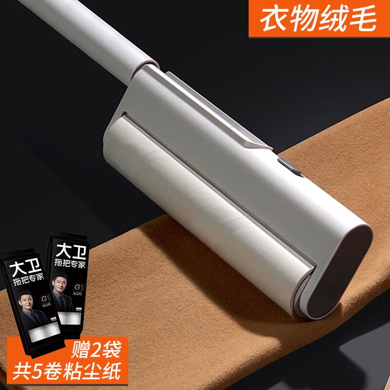 大卫 G1粘毛器可撕式滚筒日式可收纳可折叠除毛器套装5卷纸带收纳盒图片