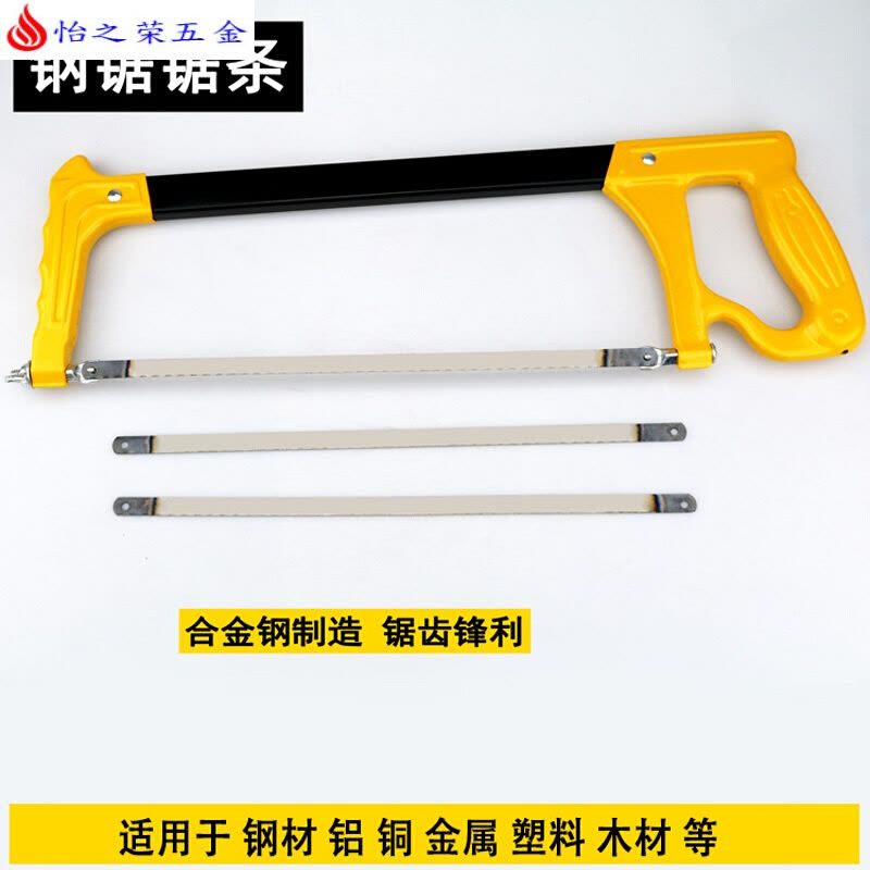 拉花锯条 钢丝线 锯条木工花单面多面齿锯条手工锯曲线锯线 18T300MM【钢锯条】10根图片