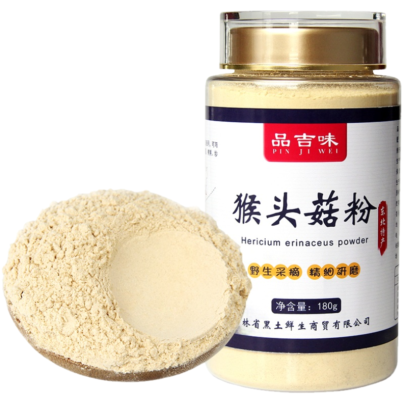 品吉味 葵花盘固体饮料80g 降痛风尿酸独立小包装便携带葵花粉茶