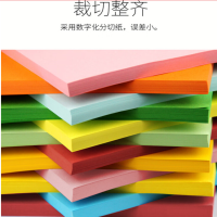 广博 A3 红色打印纸 100 张每包