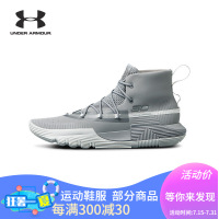 under armour 安德玛 UA男子SC 3ZER0 II篮球鞋3020613灰色106