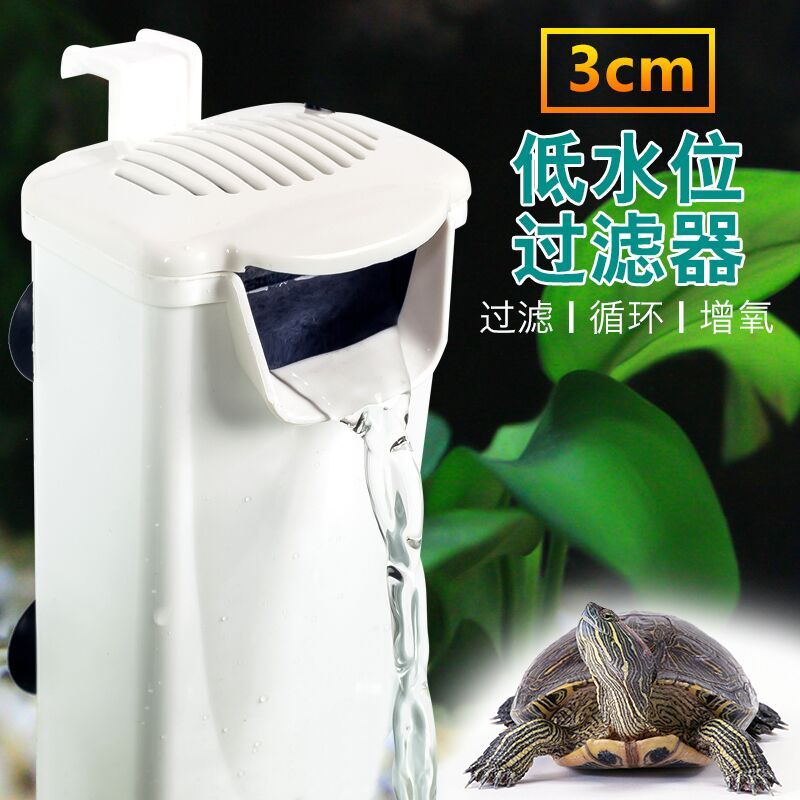 乌龟缸过滤器低水位族箱迷你小型潜水泵瀑布式浅水三合一水泵高清大图