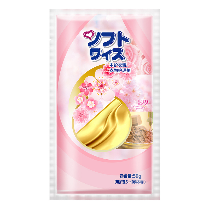 本护衣素 清怡樱花衣物护理剂组合(本护衣素樱花柔顺剂2kg*2+本护衣素柔顺剂袋装50g*4)