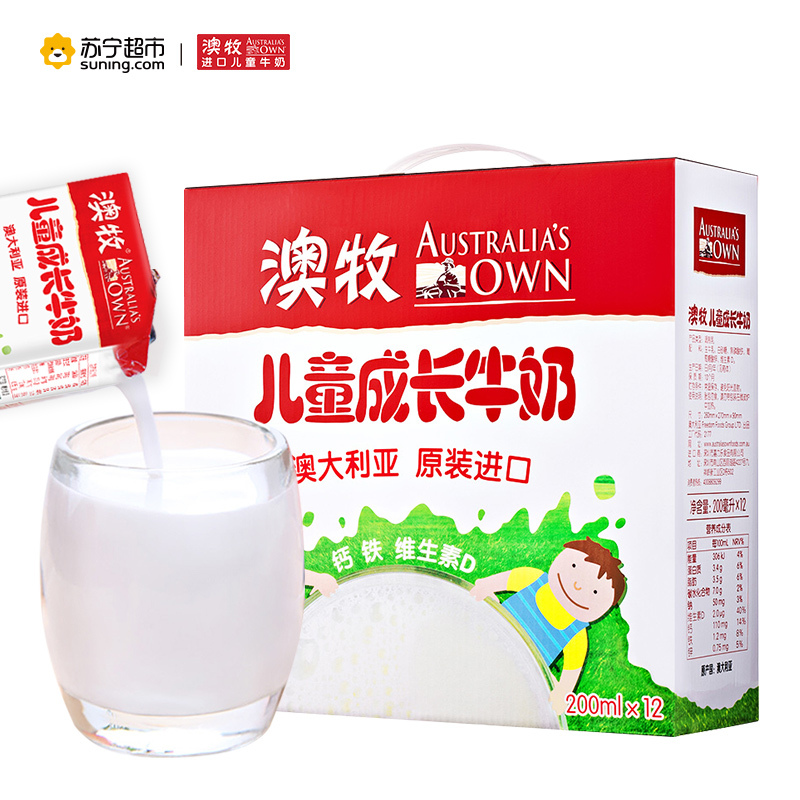 澳牧儿童成长奶200ml*12礼盒装 澳大利亚原装进口