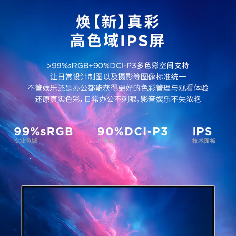 联想(Lenovo)L27q-4A 27英寸2K电脑显示器100Hz高刷IPS窄边全面屏TUV硬件低蓝光内置音箱升降旋转 白色 家用商用学习娱乐高清大图