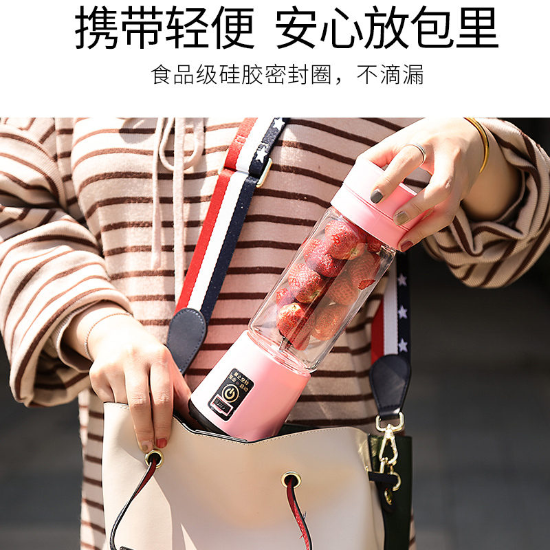 充电便携式多功能学生炸水果汁杯小型原汁机家用榨汁机