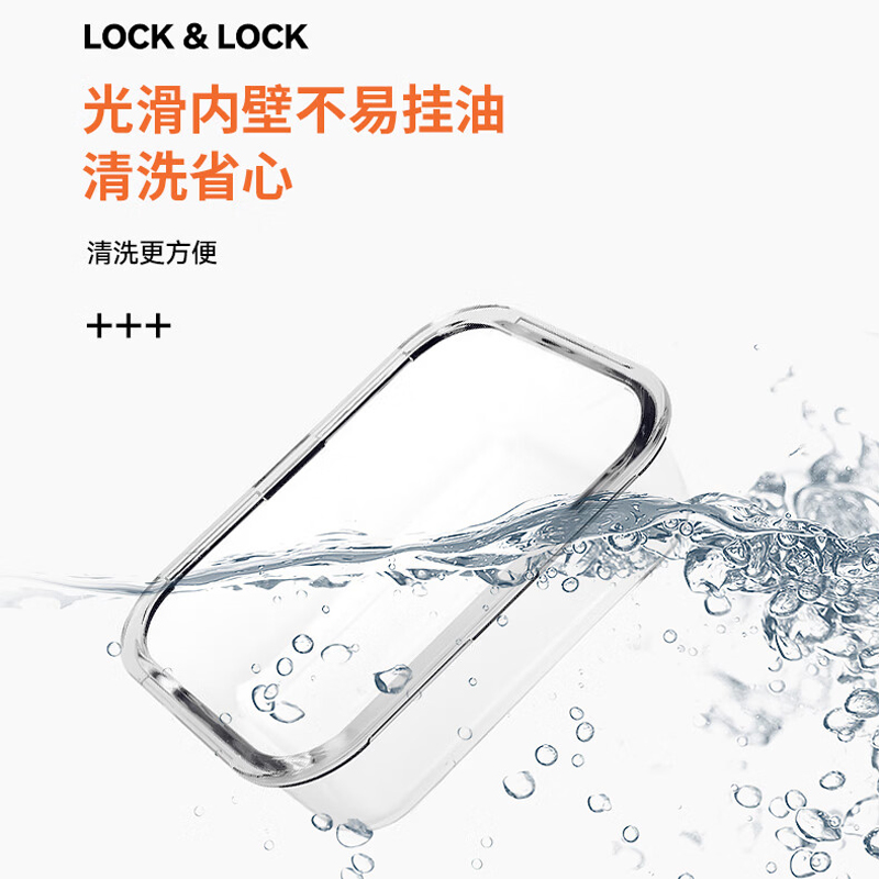 乐扣乐扣 耐热玻璃保鲜盒微波炉饭盒610ML*2 LLG990S302高清大图