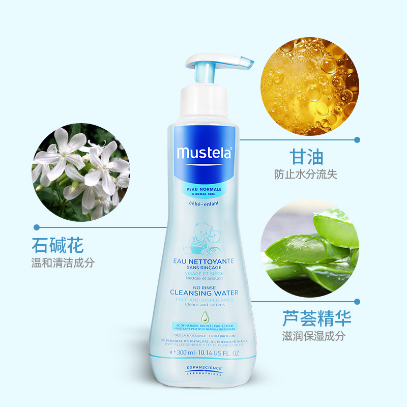 Mustela妙思乐婴幼儿宝宝免洗洗手液300ml
