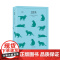 我是猫 夏目漱石著 译文40系列 刘振瀛译 日本国民大师夏目漱石成名作 猫眼看世界 辛辣讽刺 外国文学小说 上海译文出版
