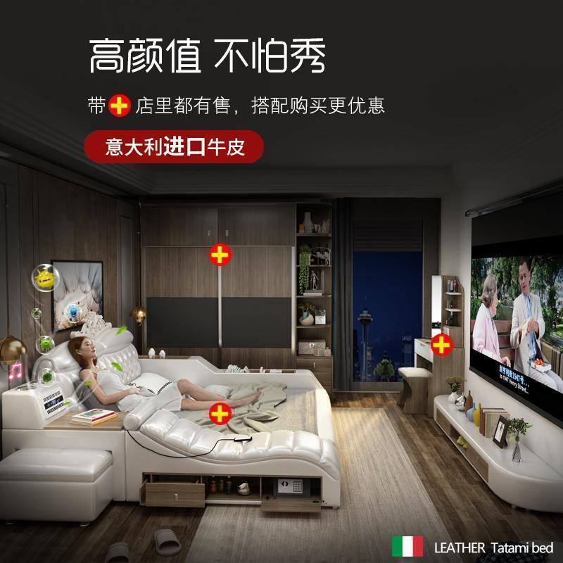 森美人榻榻米床主卧现代简约欧式1.8米双人床多功能按摩床婚床高清大图
