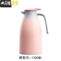 三维工匠保温壶家用玻璃内胆学生宿舍暖壶热水壶大容量开水瓶保温水壶 裸粉色-1300ml