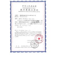雅培 辅理善越佳至新型血糖试纸50片+针头50支 家用精准糖尿病测血糖仪试纸