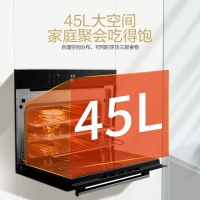 德意(DE&E)616C 电蒸箱 嵌入式电蒸箱 45L大容量蒸箱 触控式家用电蒸炉 钢化玻璃外观