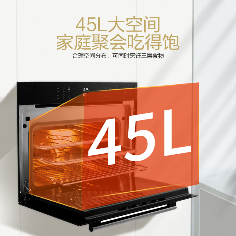 德意(DE&E)616C 电蒸箱 嵌入式电蒸箱 45L大容量蒸箱 触控式家用电蒸炉 钢化玻璃外观