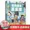 虫小绿系列作品任选 历史为什么漫画中国史帝王史 我的朋友苏东坡古人生活 人气视频博主花儿历史漫画作品