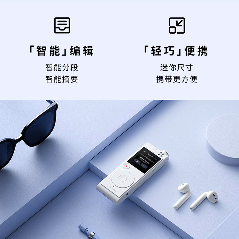 荣耀 9X 6GB+64GB 幻夜黑+科大讯飞新品智能录音笔SR101