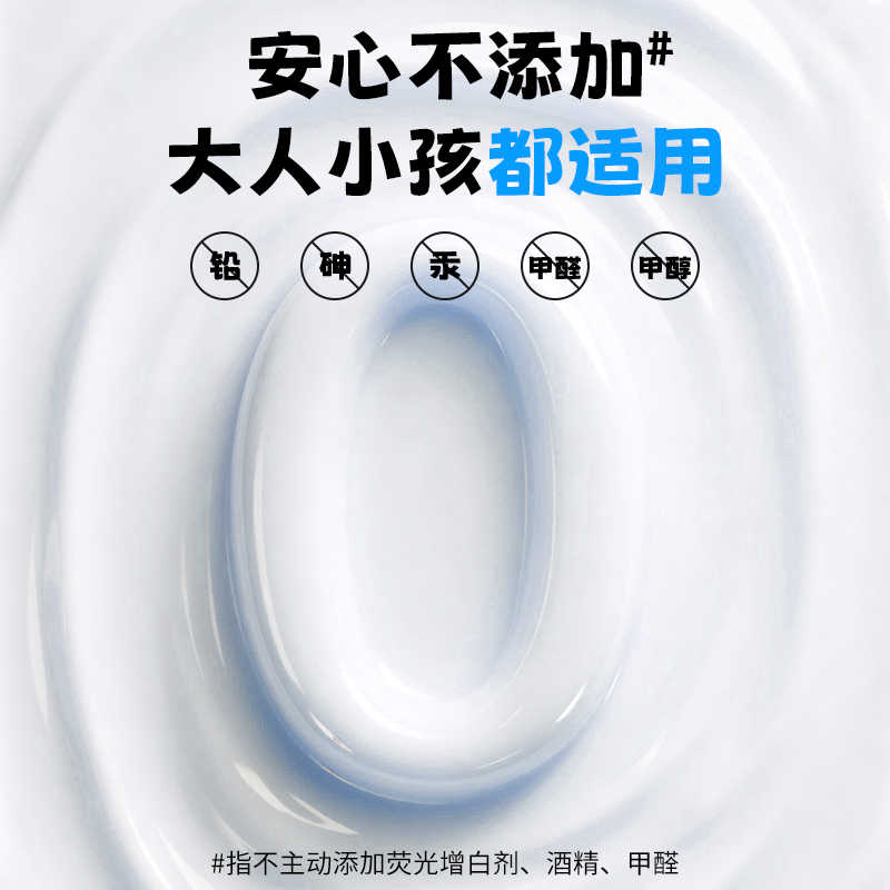 植护抑菌洗手液(白毫银针香型) 500ml /瓶*1瓶高清大图