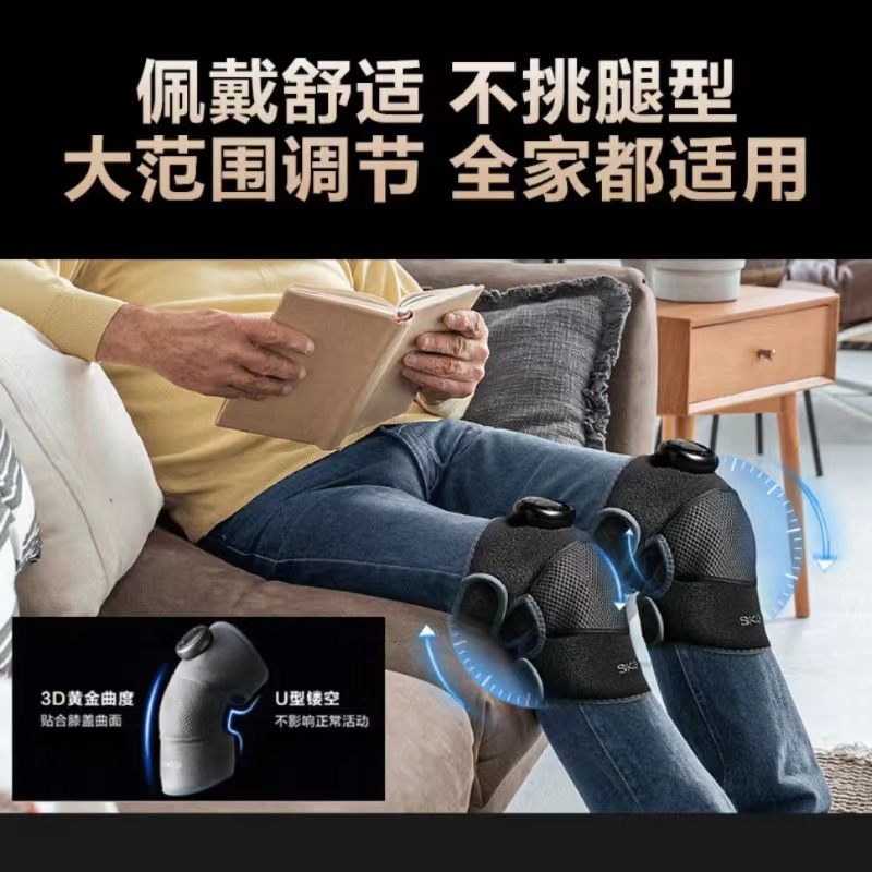 SKG 膝盖按摩仪BK3膝盖按摩仪