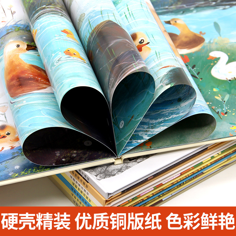 [正版]中国名家获奖绘本 金近金色童心儿童寓言故事绘本 狐狸人哈哈笑的小喜鹊小鸭子学游泳 儿童睡前故事幼儿园故事绘