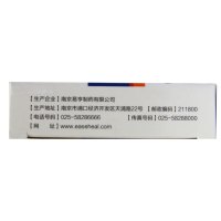 易克 双氯芬酸钠缓释胶囊 50mg*24粒/盒