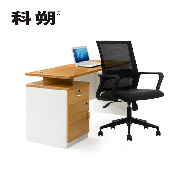 科朔 办公桌职员桌员工桌简约写字台板式办公桌1.2米KSB1206T