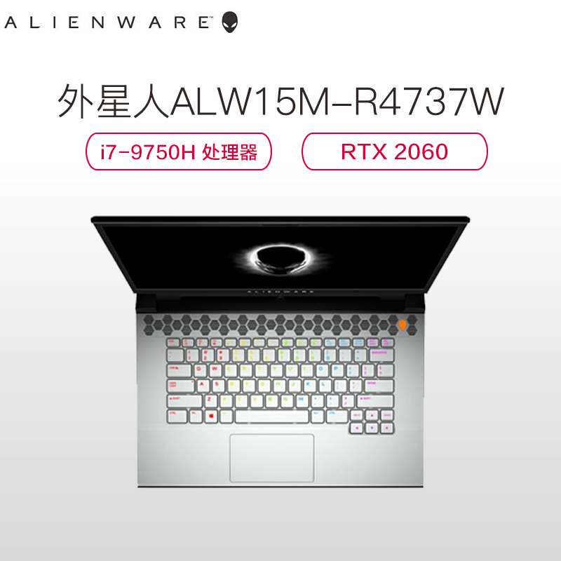 外星人(Alienware) ALW15M-R4737W 15.6英寸游戏本 i7-9750H/16GB/1T SSD/RTX 2060 OC /6GB高清大图