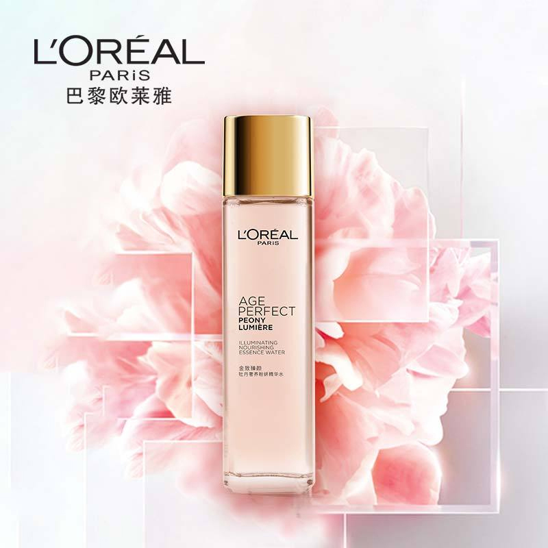 欧莱雅金致臻颜牡丹奢养精萃水紧致补水保湿提亮肤色130ml