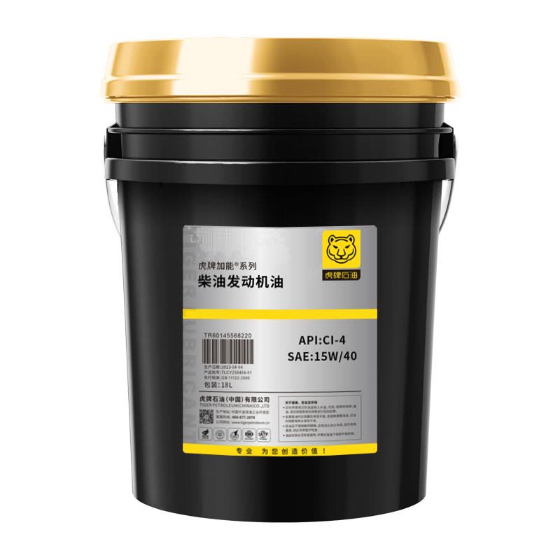 柴油机油CI-4 15W/40 18L图片