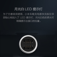 小米MI米家车载充电器车充智能双usb快充版多功能汽车点烟器头一拖二