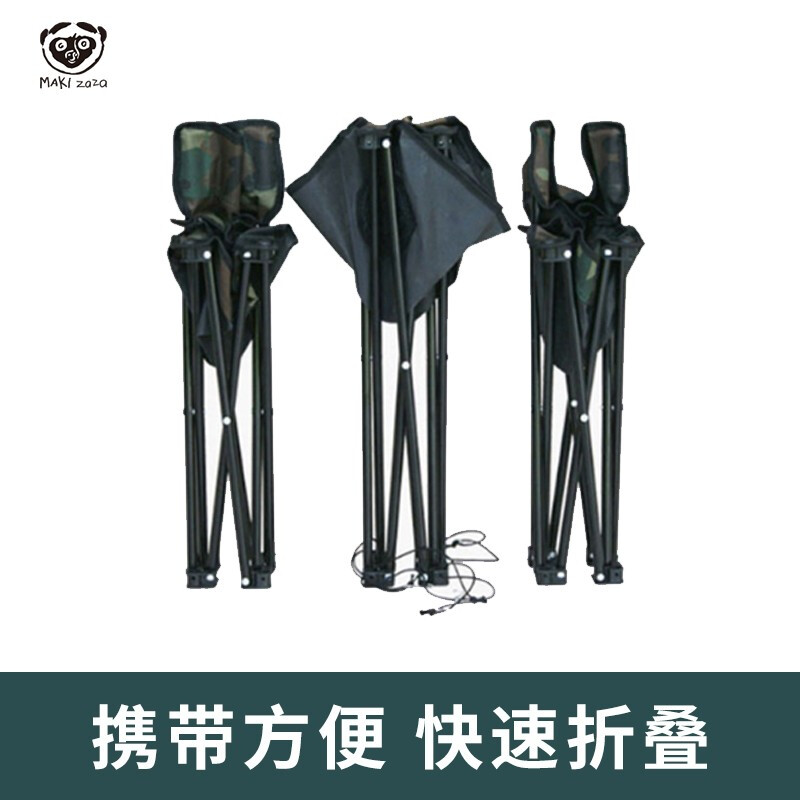 MAKI zaza户外折叠躺椅超轻折叠椅露营装备钓鱼椅便携式办公室午休午睡椅 户外折叠桌椅三件套高清大图