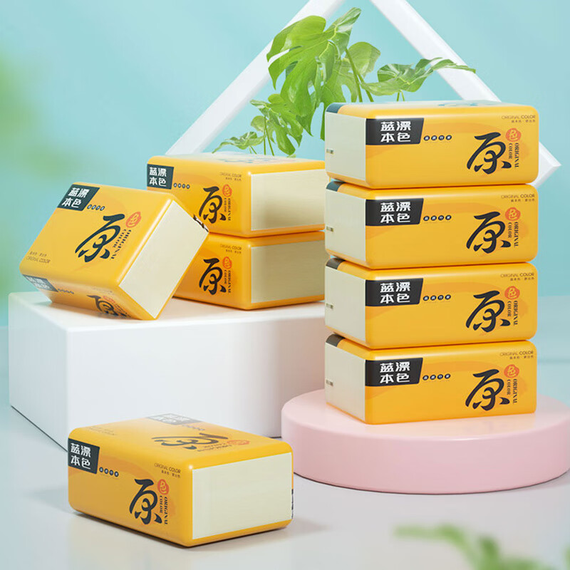 蓝漂LPBS-21644本色抽纸40包全压花高清大图