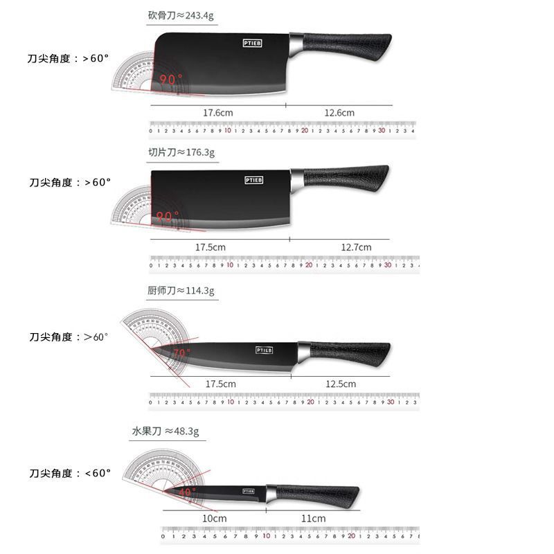 厨房黑刃刀具厨具菜板套装家用菜刀砍骨刀厨师刀水果刀锅铲X8169高清大图