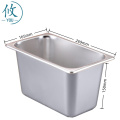 攸 方盆 269*165*150mm 个